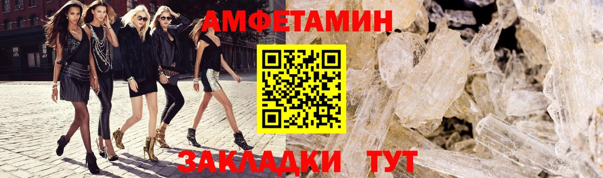 ссылка на мегу вход  АМФЕТАМИН  Сокол  Вход с VPN  АМФЕТАМИН VHQ 