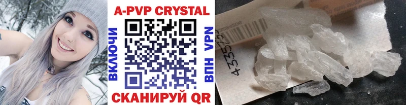 закладка мега вход A PVP кристаллы площадка официальный сайт Сокол