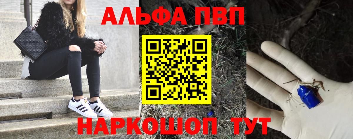 А ПВП Соль Сокол