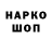 ГАШИШ VHQ Jagg Kerby