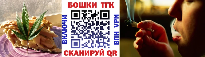 Cannafood конопля  Сокол 