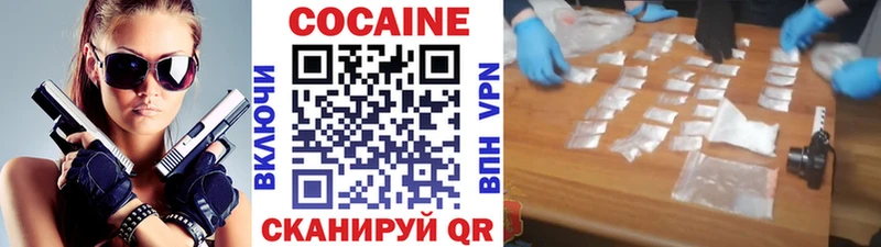 МЕГА tor  Сокол  Кокаин FishScale 