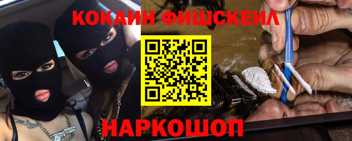 КОКАИН Колумбийский Сокол
