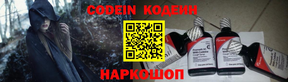 Мефедрон   APVP СОЛЬ кристаллы  Вход с VPN  MDMA  Экстази  Сокол  Кодеин  Бошки Шишки  ГАШИШ 