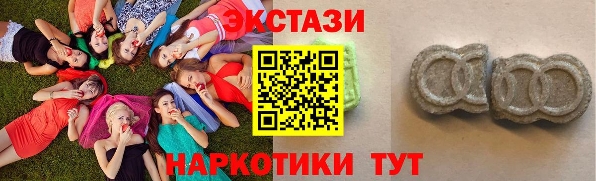 Сокол  Экстази ешки  Вход с VPN  ЭКСТАЗИ  Ecstasy 280мг 