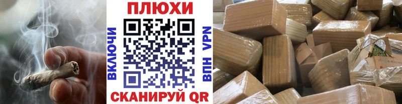 Гашиш Изолятор  Сокол 