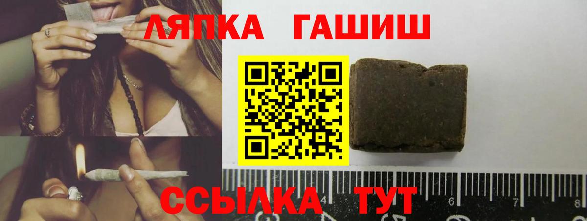 Гашиш Premium  ГАШИШ  Сокол  Вход с VPN 