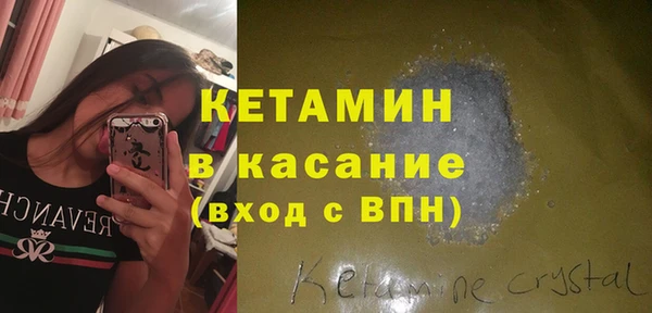 альфа пвп VHQ Лысково