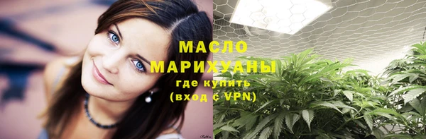 метадон Слюдянка