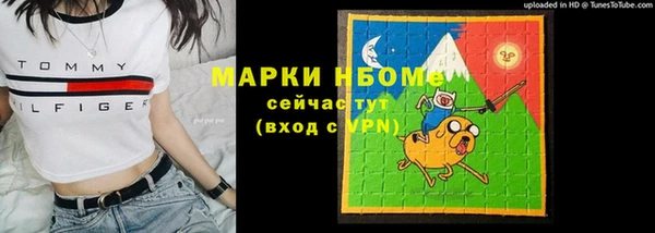 альфа пвп VHQ Лысково