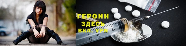кокаин Кодинск