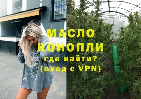 кокаин Кодинск