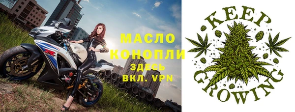 соль курить ск Корсаков
