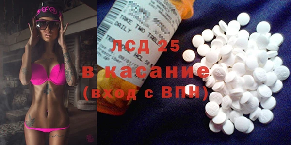 кристаллы Лысьва