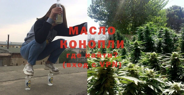 синтетический гашиш Янаул