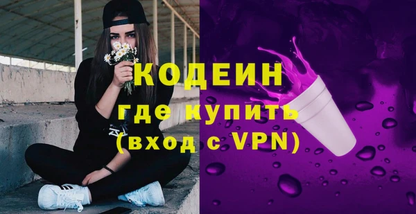 винт Яровое