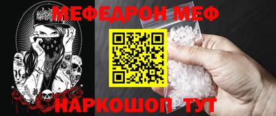 MESCALINE Дубна