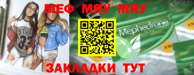 метадон Комсомольск-на-Амуре