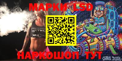 индика Донецк