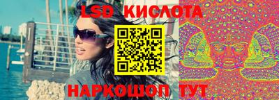 индика Донецк