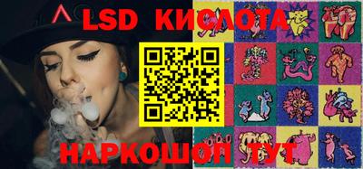 индика Донецк