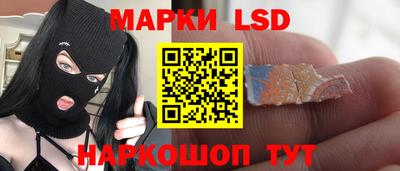 индика Донецк