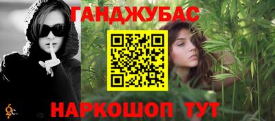 мефедрон мука Донской