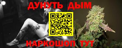 MESCALINE Дубна
