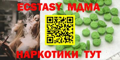 MESCALINE Дубна