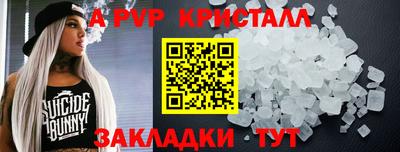 MESCALINE Дубна