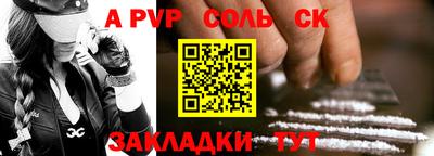 индика Донецк