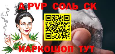 индика Донецк