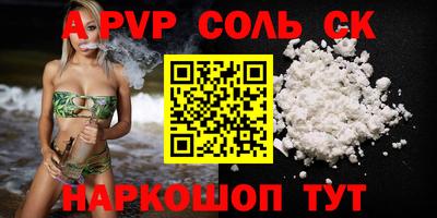 мефедрон мука Донской