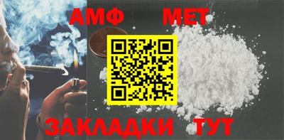 мефедрон мука Донской