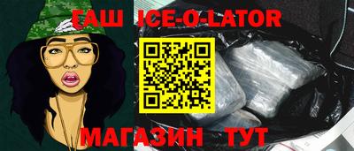 индика Донецк