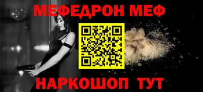 MESCALINE Дубна