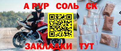 индика Донецк