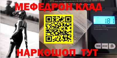 мефедрон мука Донской