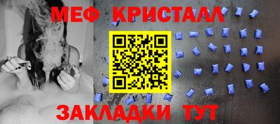 MESCALINE Дубна
