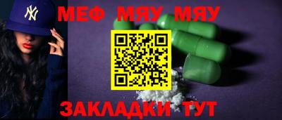 мефедрон мука Донской