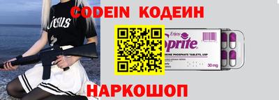 индика Донецк