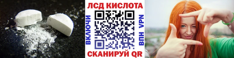 ЛСД экстази ecstasy  Сокол 