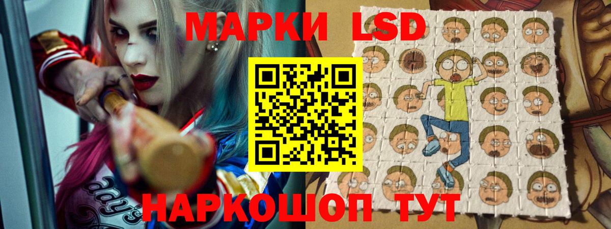 Лсд 25 экстази ecstasy Сокол