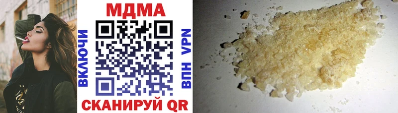 darknet какой сайт  Сокол  МДМА crystal 