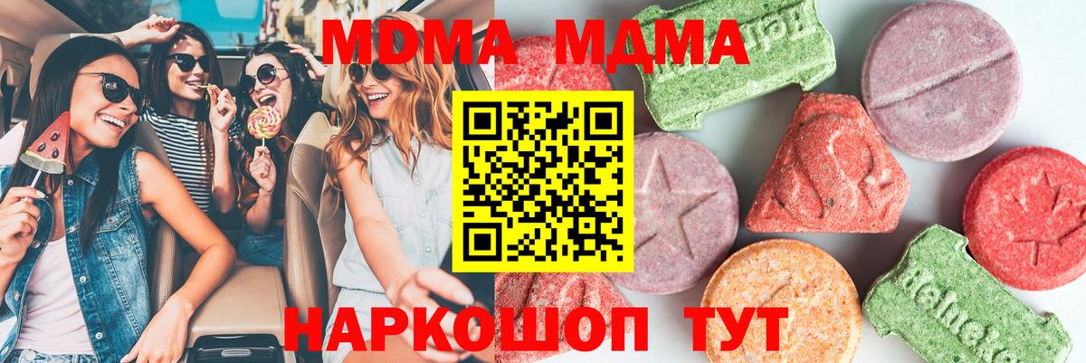 Сокол  MDMA  Вход с VPN  МДМА crystal 