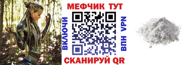 МЯУ-МЯУ 4 MMC  Сокол 