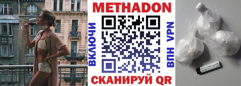 магазин    даркнет состав  Метадон кристалл  Сокол 