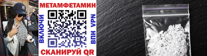 Метамфетамин витя Сокол