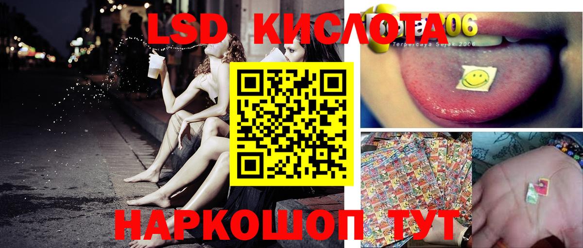 Сокол  Марки 25I-NBOMe 1500мкг  Вход с VPN 