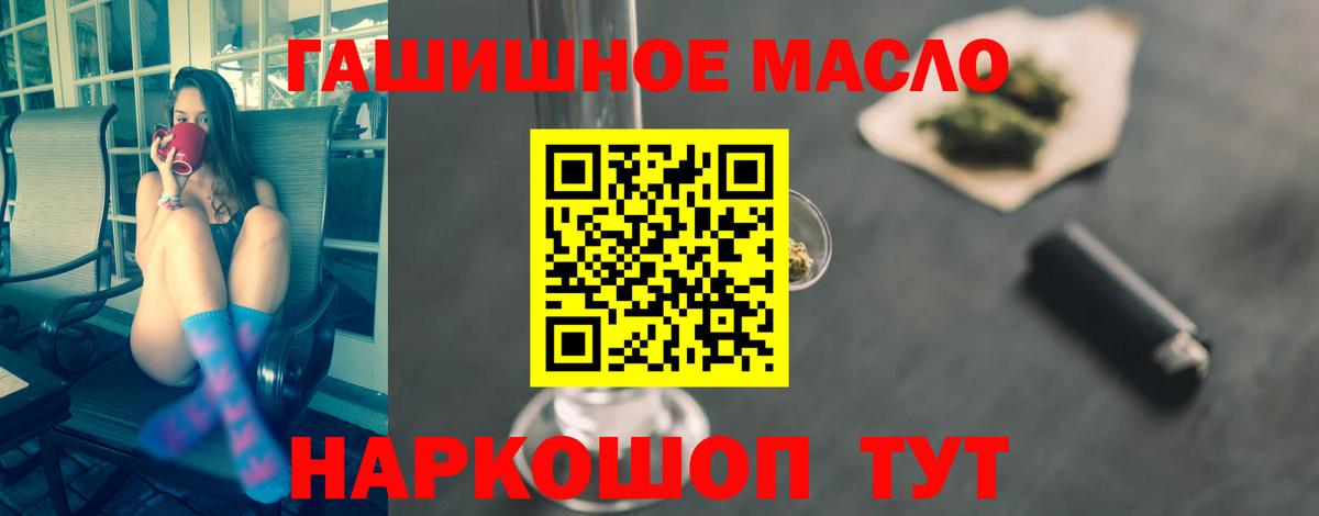 МАРИХУАНА Сокол
